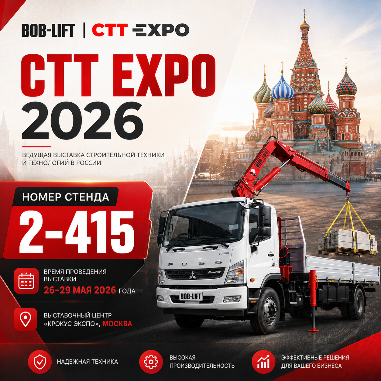 BOB-LIFT a hâte de vous rencontrer à CTT EXPO 2026.